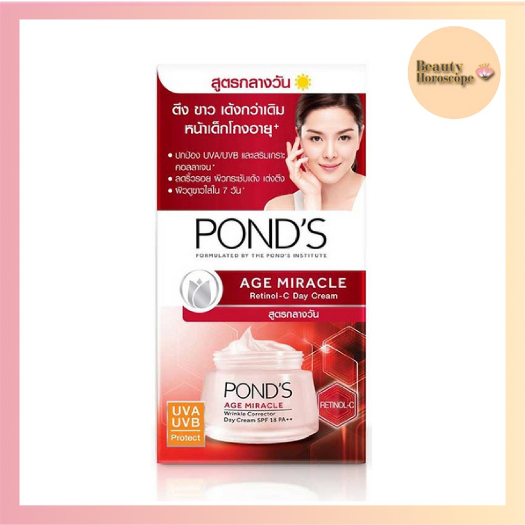 ponds-พอนด์ส-เอจ-มิราเคิล-ริงเคิล-คอร์เรคเตอร์-เดย์-ครีม-spf18-pa-10-กรัม