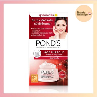 Ponds พอนด์ส เอจ มิราเคิล ริงเคิล คอร์เรคเตอร์ เดย์ ครีม SPF18 PA+++ 10 กรัม