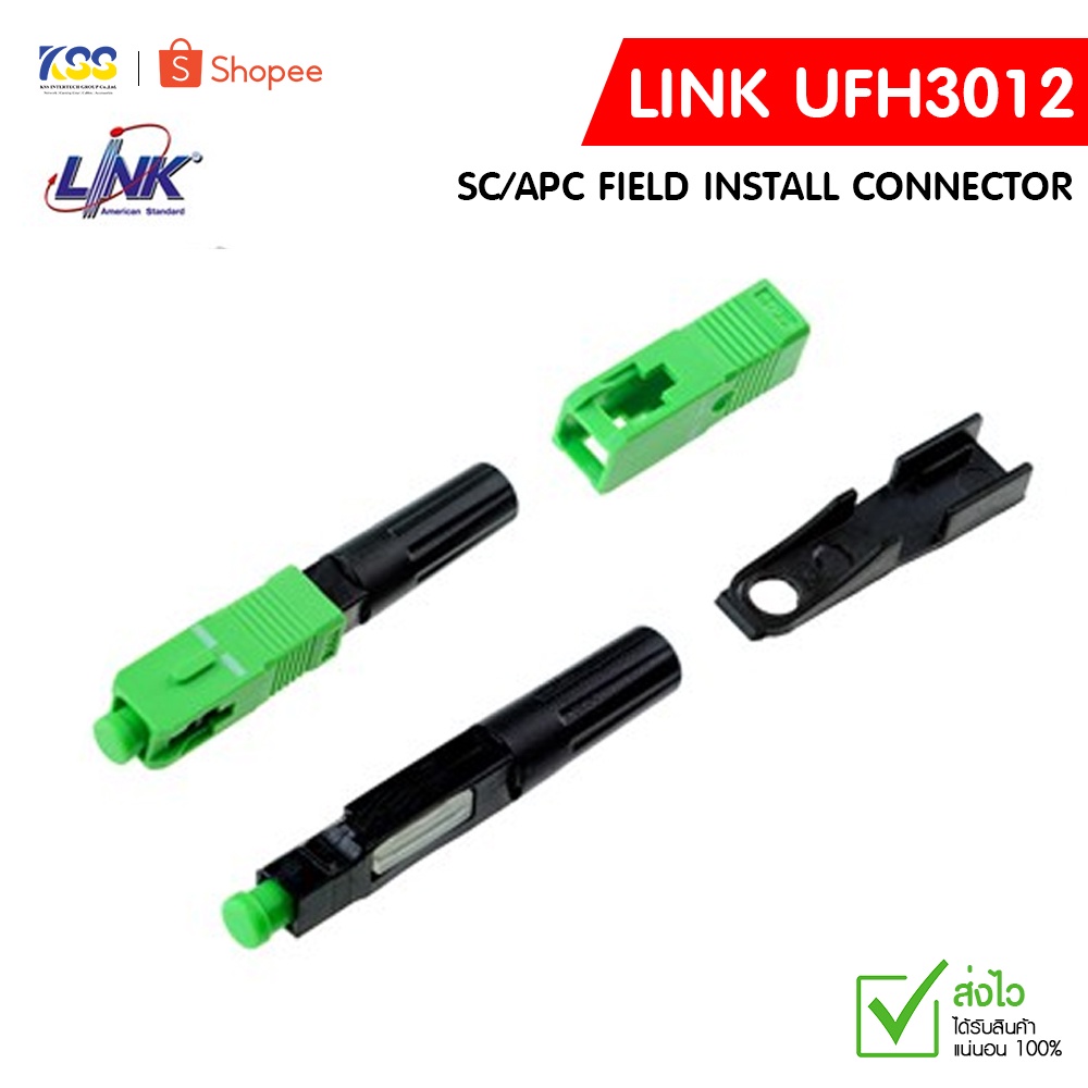 LINK SC/APC Field install Connector , for Flat Cable รุ่น UFH3012 ...