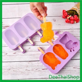 Dee Thai แม่พิมพ์ทำไอติม ซิลิโคนพิมพ์ทำอาหาร แม่พิมพ์ไอศครีม food grade plasticIce cream mold