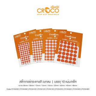 CROCO สติ๊กเกอร์สีธรรมดา วงกลม สีส้ม