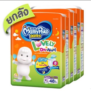 แพมเพิสmamypoko lovely Day &night แบบยกลัง