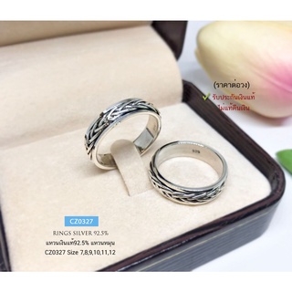แหวนเงินแท้92.5% แหวนหมุน แบบรมดำ หญิงหรือชายก็เหมาะค่ะ ใส่เป็นแหวนคู่ ก็สวยนะคะCZ0327