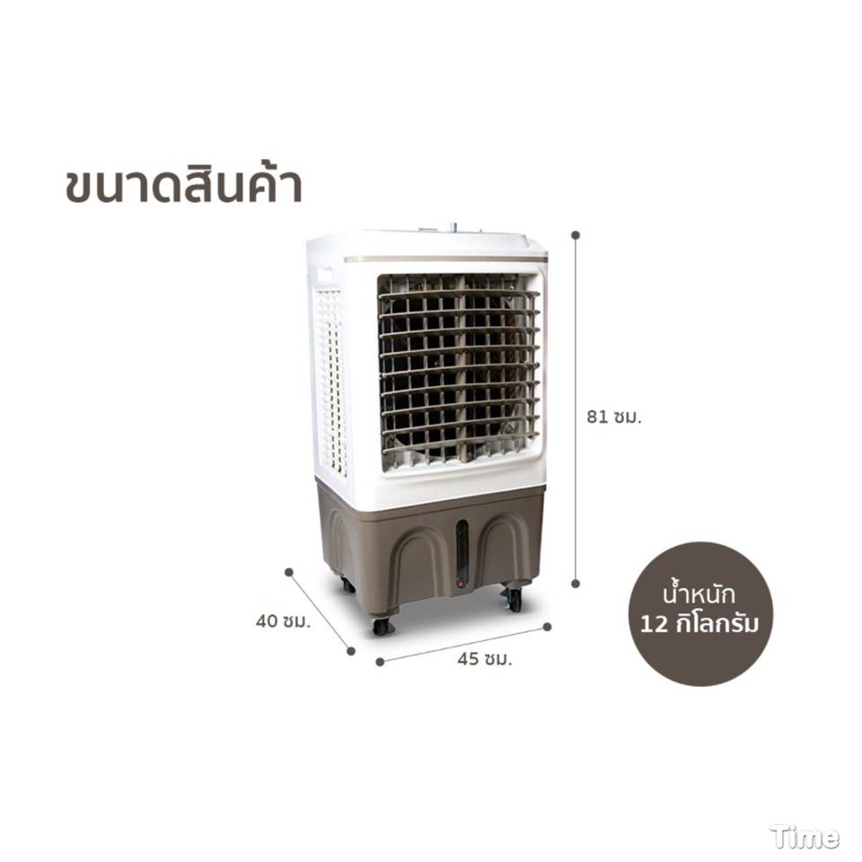 ร้อนสุดๆลดสุดๆ-พัดลมไอเย็น-ขนาดบรรจุ-30-ลิตร-meier-รุ่น-me-729