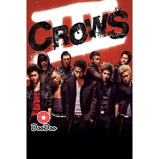 หนัง DVD Crows Zero 3 เรียกเขาว่าอีกา 3