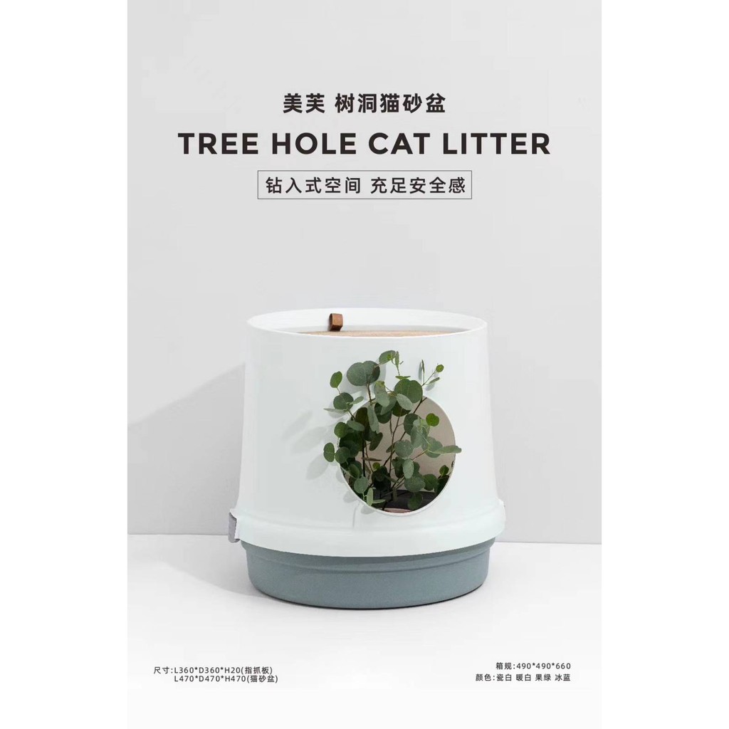 ภาพหน้าปกสินค้าห้องน้ำแมว JUMBO รุ่นหลุมสวรรค์ Tree Hole Cat Litter box size 48L*48W*48H ฟรีบอร์ดข่วนแมว มีของพร้อมส่ง จากร้าน j_pet บน Shopee