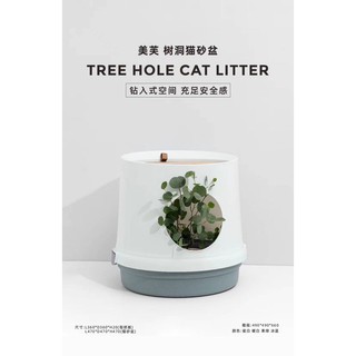 ภาพขนาดย่อของภาพหน้าปกสินค้าห้องน้ำแมว JUMBO รุ่นหลุมสวรรค์ Tree Hole Cat Litter box size 48L*48W*48H ฟรีบอร์ดข่วนแมว มีของพร้อมส่ง จากร้าน j_pet บน Shopee