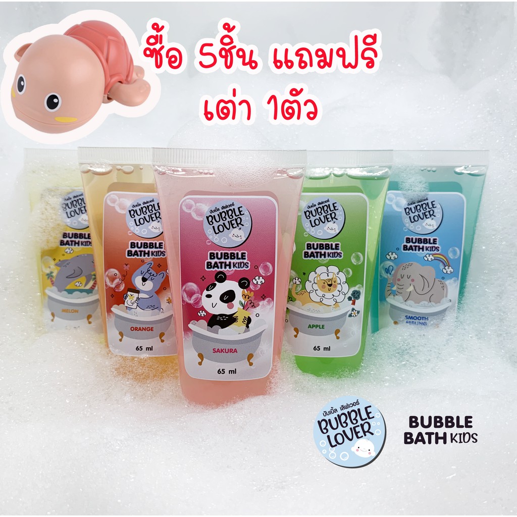 ภาพหน้าปกสินค้าBubble Bath เด็กและผู้ใหญ่ Ecocert Organic อ่อนโยน ปลอดภัย ไม่แสบตา สบู่ตีฟอง ฟองอ่างอาบน้ำ"กลิ่นหอม ฟองนุ่ม บำรุงผิว" จากร้าน siammurraya บน Shopee