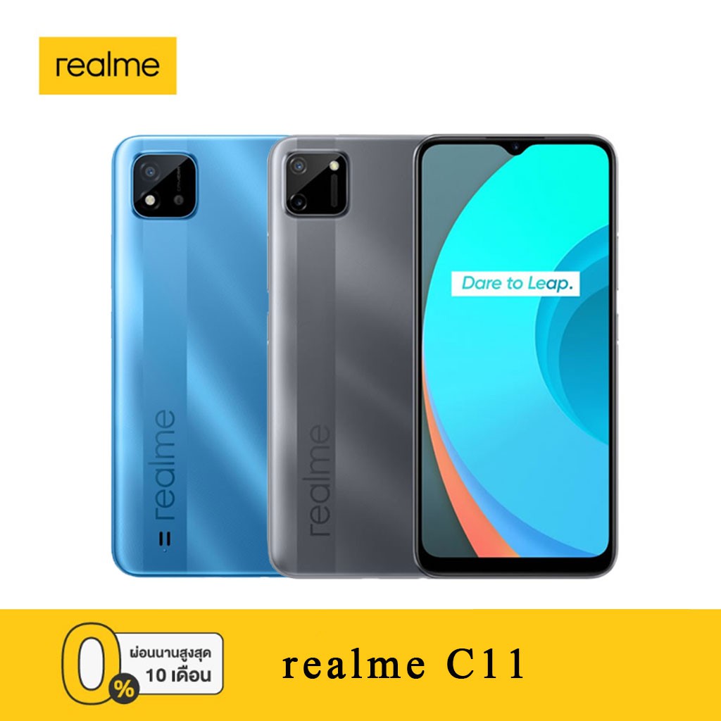 รูปภาพของRealme C11(2021) จอ 6.52" แบตเตอรี่ 5000 mAh เก็บเงินปลายทางได้ เครื่องศูนย์ไทย (ประกันศูนย์ 1ปี)ลองเช็คราคา