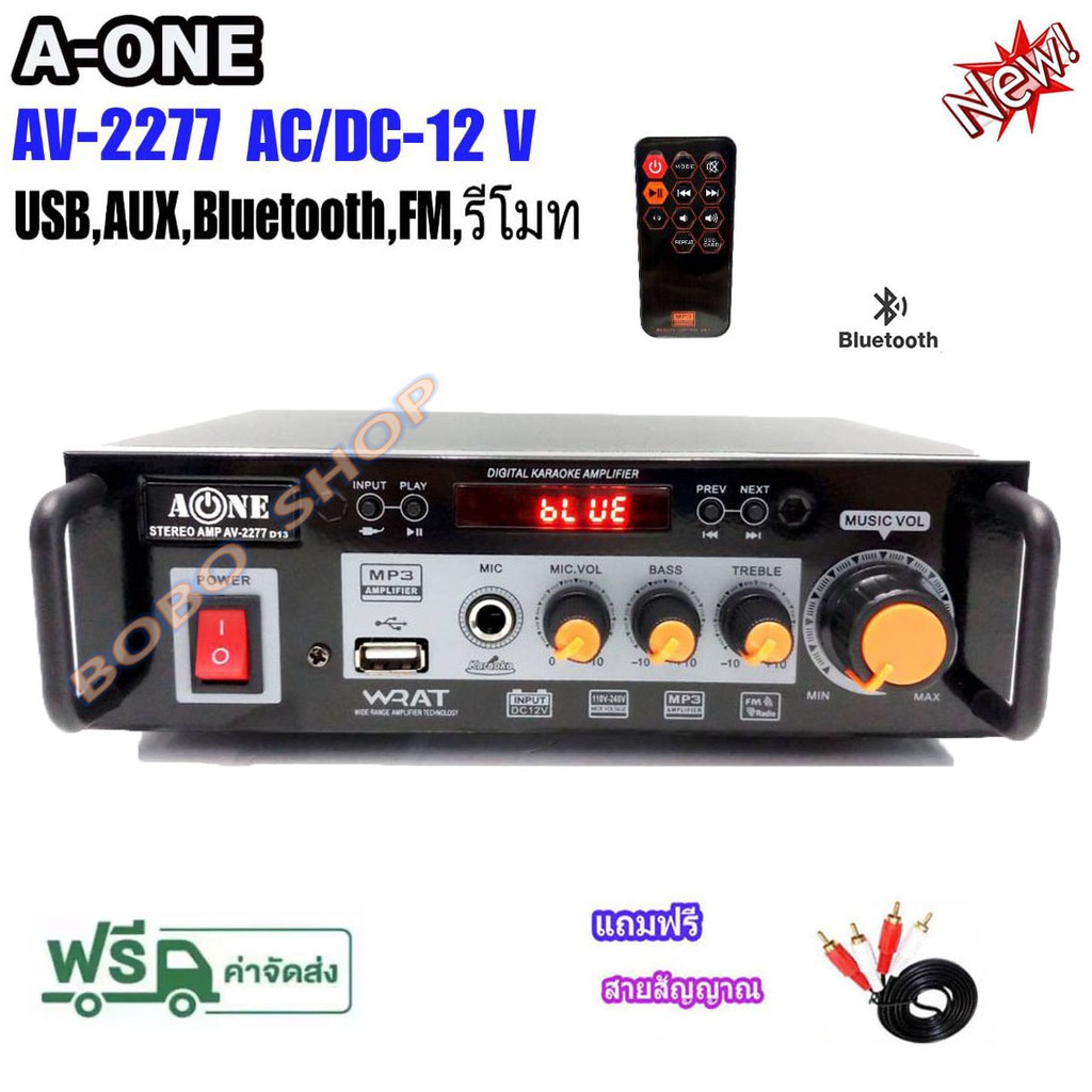 เครื่องแอมป์ขยายเสียง แอมป์ AC DC Amplifier Bluetooth USB รุ่น A-one AV ...