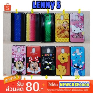 เคส Wiko Lenny5 / Lenny 5