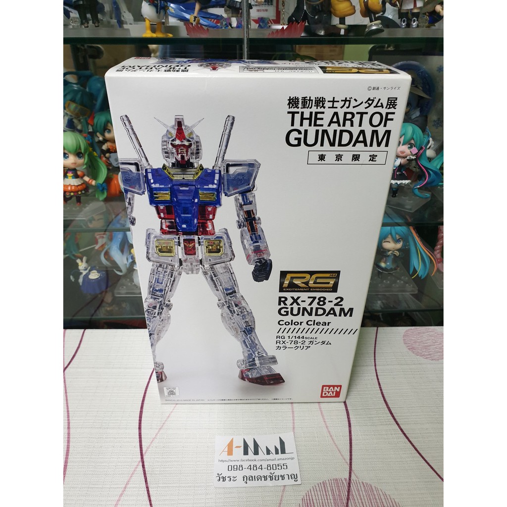 RG 1/144 RX-78-2 Gundam Color Clear (The art of Gundam Tokyo RG 1/144 RX-78-2 Gundam Color Clear (The art of Gundam Tokyo