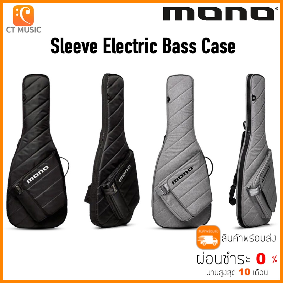 mono-sleeve-bass-guitar-case-กระเป๋ากีตาร์เบส