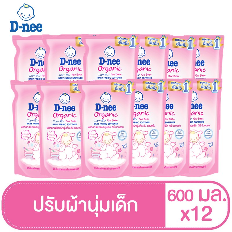 ภาพหน้าปกสินค้าD-nee ดีนี่ ผลิตภัณฑ์ปรับผ้านุ่มเด็ก กลิ่น Happy Baby ถุงเติม 600 มล.(ยกลัง 12 ถุง)