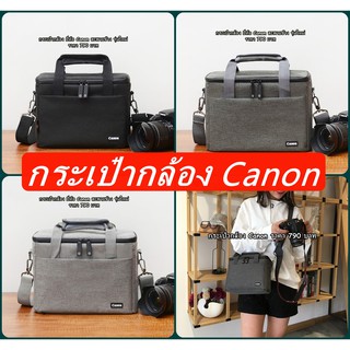 น่ารักมากๆๆ กระเป๋ากล้อง Canon แนวแฟชั่นสไตล์เกาหลี พร้อมส่ง 3 สี