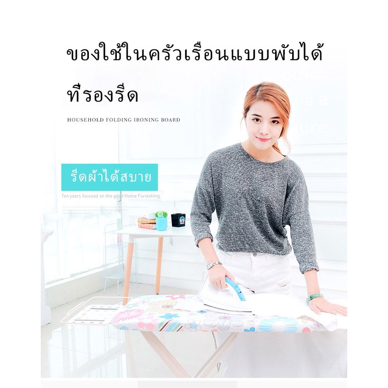 เตรียมจัดส่ง-โต๊ะรีดผ้ายืน-ที่รองรีด-โต๊ะรีดผ้า-ที่รองรีดในครัวเรือน-ที่รองรีด-ที่รองรีดคุณภาพสูง-โต๊ะรีดผ้า-ยืน-โต๊ะรี