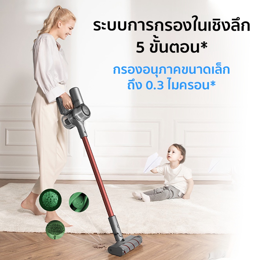 ข้อมูลเกี่ยวกับ Dreame V11 Handheld Wireless Vacuum Cleaner ​เครื่องดูดฝุ่นไร้สาย แบบชาร์จไฟได เครื่องดูดฝุ่น แรงดูดสูง 25Kpa