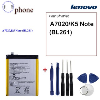 BATTERY แบตเตอรี่​โทรศัพท์​มือถือ​Lenovo K5 Note A7020ATTERY แบตเตอรี่​โทรศัพท์​มือถือ​Lenovo K5 Note A7020