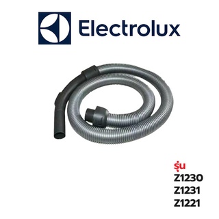 สินค้า Electrolux สายเครื่องดูดฝุ่น รุ่น Z1230 /  Z1231 / Z1221