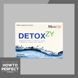 ภาพหน้าปกสินค้าMaxxLife Detoxzy ช่วยล้างพิษ ล้างสารพิษ และแก้อาการเมาค้าง ดีท็อกซ์ ที่เกี่ยวข้อง