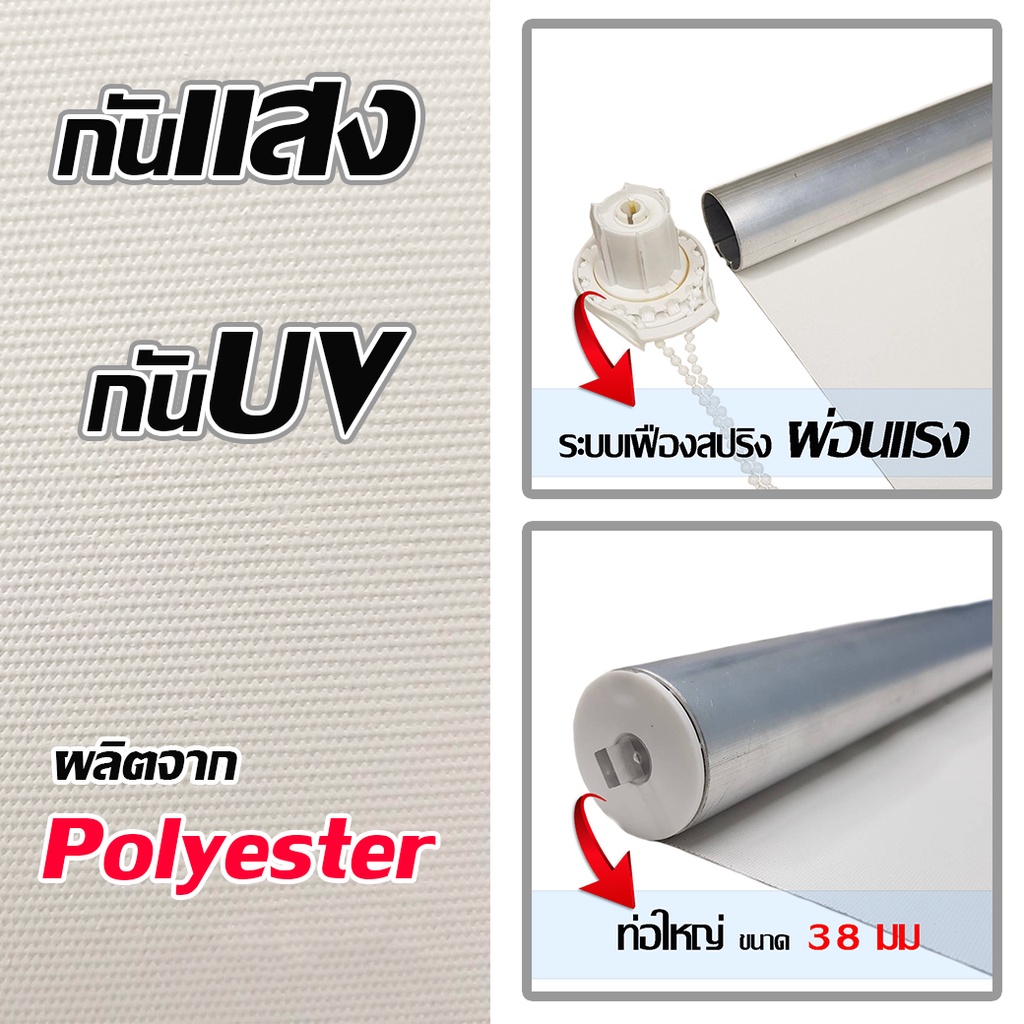 orbpl-1002-02-ม่านม้วนสำเร็จรูประบบโซ่ดึง-ม่านม้วนdiy-ม่านม้วนกันแสง100-ทึบแสง-กรองแสง-แบล็คเอาท์-antique