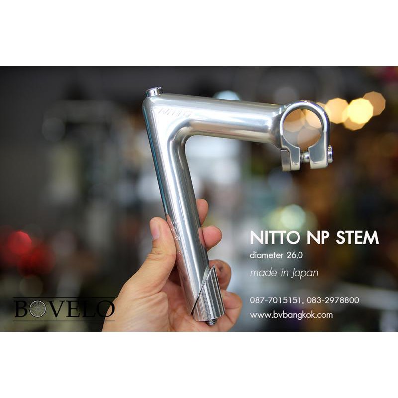สเต็มคอจุ่ม-nitto-pearl-np-stem-26-0mm-for-road-racing