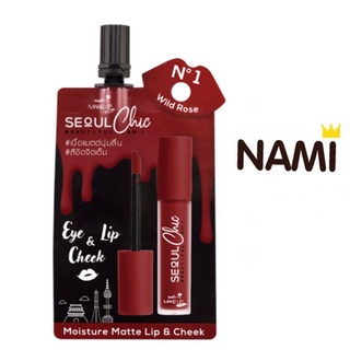 ราคา(แท้) Nami Make Up Pro Seoul Chic Moisture Matte Lip Cheek 2ml นามิ เมคอัพ โปร โซล ชิค มอยส์เจอร์ แมทลิป ชีค