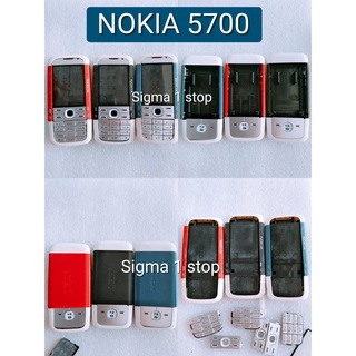 ภาพหน้าปกสินค้าเคสโทรศัพท์มือถือ ลาย NOKIA 5700 NOKIA แบบเก่าแก่ สําหรับ NOKIA ที่เกี่ยวข้อง