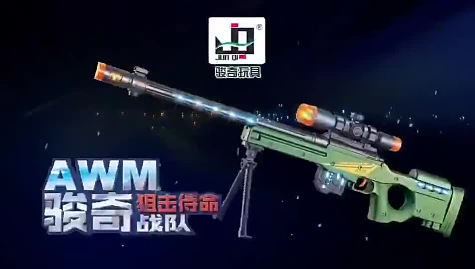 ปืนทหาร-awm-sniper-rifle-สไนเปอร์-ของเล่น-ปืนทหาร-ปืนเลเซอร์-ของเล่นทหาร-ปืนของเล่นเด็ก