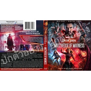 BLU-RAYใหม่...DOCTOR STRANGE IN MULTIVERSE OF MADNESS  มาสเตอร์-เสียงTHAI/ENG5.1/บรรยายไทย-อังกฤษ