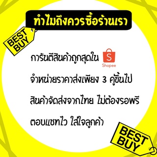 ภาพขนาดย่อของภาพหน้าปกสินค้า️ใส่โค้ด "BB3MRSH" ลดทันที Best Buy 3คู่ ราคาส่ง รองเท้าหัวโต Peka 908 /AB038 **ตัวติดแบบสุ่ม** ไซส์36-41 จากร้าน bestbuy_yellowtag บน Shopee