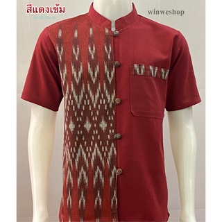 เสื้อผ้าฝ้ายกัดพิมพ์ลาย-คอจีนแขนสั้น-สีแดงเข้ม