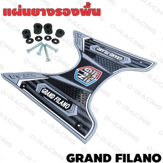 Hot sale แผ่นยางรองพื้นรถ Yamaha Filano Gray-Bronz สำหรับแกรนด์ฟิลาโน่