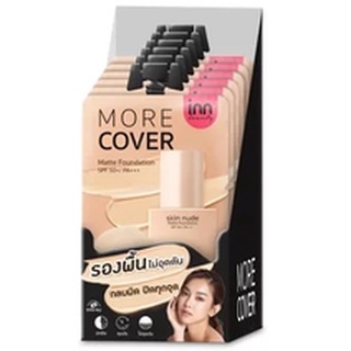 (6ซอง/กล่อง) Inn Beauty Skin Nude Matte Foundation SPF50+/ PA+++ อินน์ บิวตี้ สกิน นู้ด แมตต์ ฟาวเดชั่น