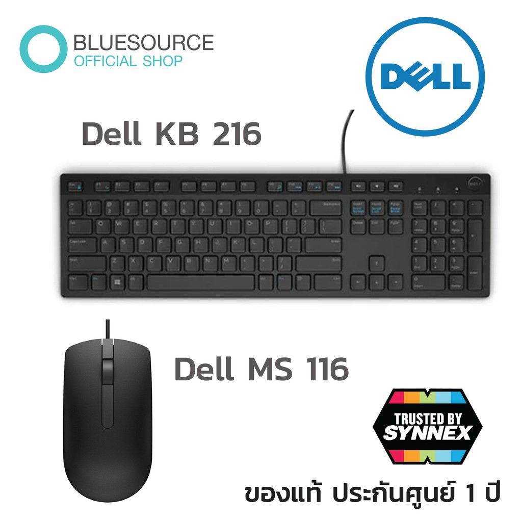 ของแท้-100-ประกันศูนย์-1ปี-ชุดเมาส์-คีย์บอร์ด-dell-มี-dell-ms116-optical-mouse-และ-kb216-keyboard-ภาษาไทย