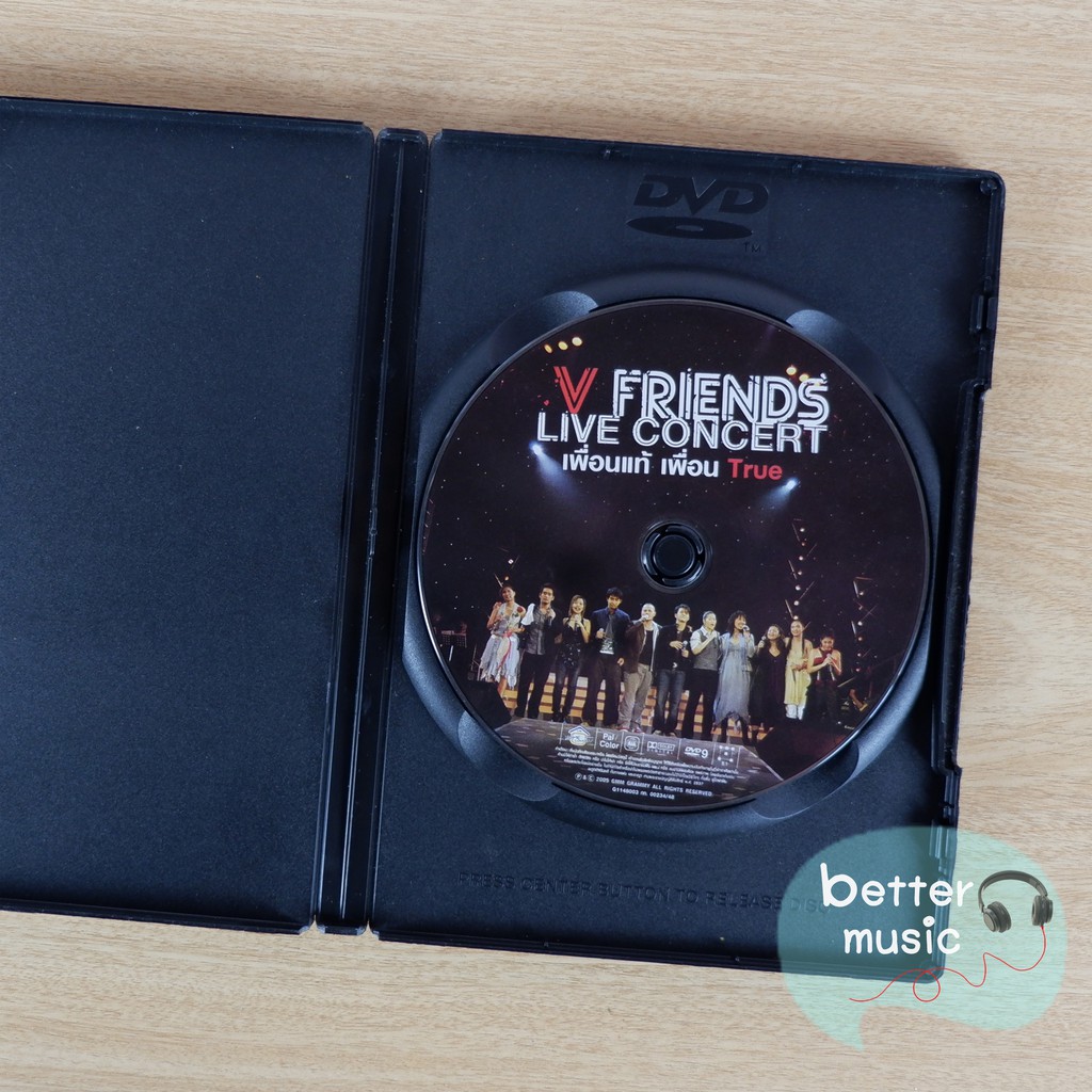 dvd-คอนเสิร์ต-v-friend-live-concert-เพื่อนแท้-เพื่อน-true