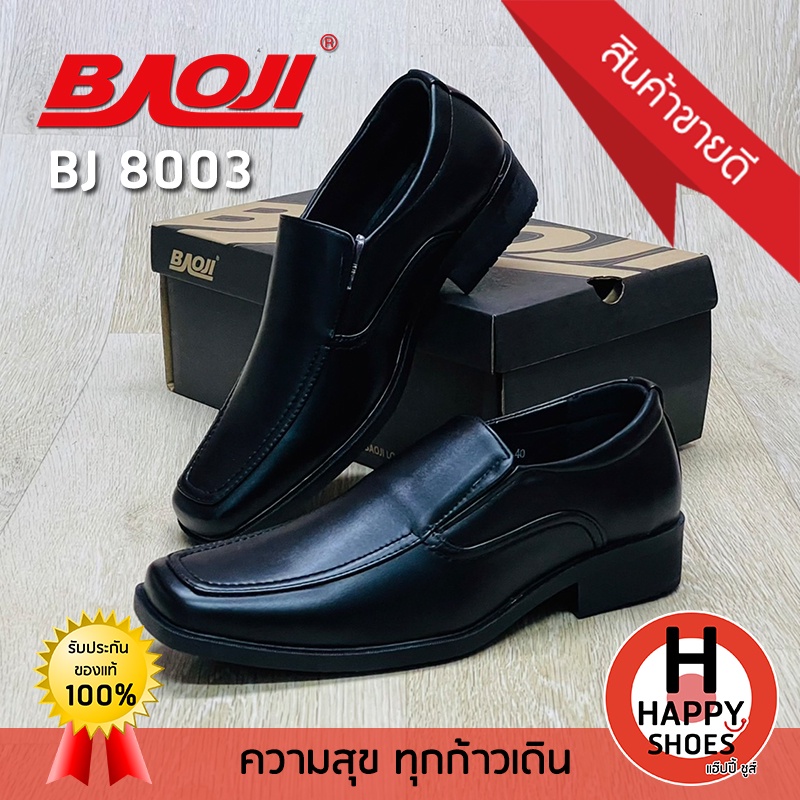 ภาพหน้าปกสินค้าส่งเร็ว ส่งด่วนจ้า มาใหม่จ้า รองเท้าคัทชูหนังชาย BAOJI รุ่น BJ8003 Handsome and elegant หล่อ เท่ สบายเท้า