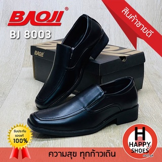 ภาพขนาดย่อของสินค้าส่งเร็ว ส่งด่วนจ้า มาใหม่จ้า รองเท้าคัทชูหนังชาย BAOJI รุ่น BJ8003 Handsome and elegant หล่อ เท่ สบายเท้า