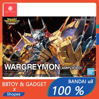 Figure-rise Standard wargreymon (Amplified) (Plastic model) Digimon ดิจิมอน วอเกรมอน plamo 🔥Bandai แท้ 100%🔥