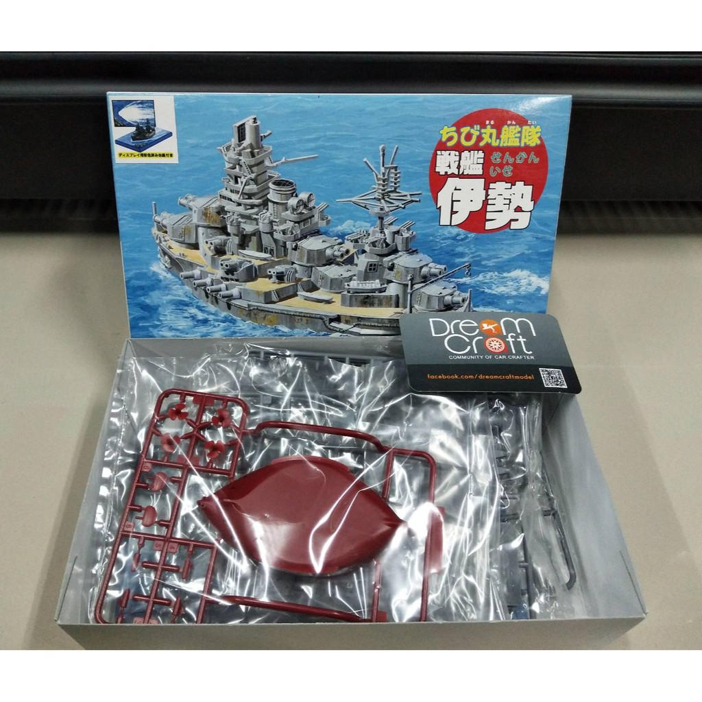 fujimi-1-700-chibimaru-ship-ise-โมเดลเรือ-model-dreamcraft