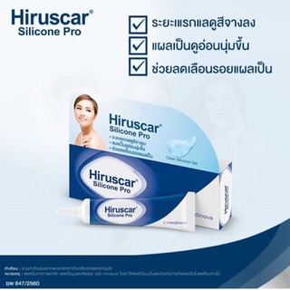 Hiruscar Silicone Pro 4 G สูตร เดอร์มาติก Dermatix ultra ฮีรูสการ์ ซิลิโคน โปร