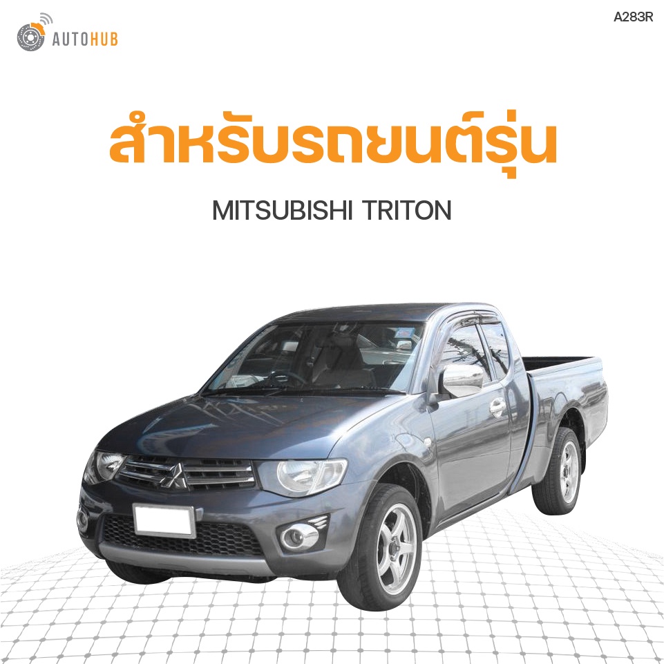 มือเปิดประตู-ด้านใน-mitsubishi-triton-ปี2005-2011-ก้านชุบโครเมียม-s-pry