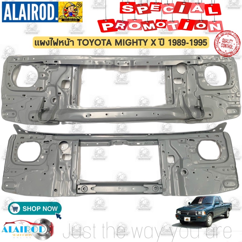 แผงไฟหน้า-toyota-mighty-x-ปี-1989-1995-ตาเล็ก-ไมตี้-เอ็กซ์-mtx-แผงยึดไฟหน้า-แผงหน้า