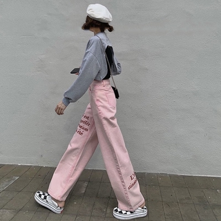 🔥Hot Sale / กางเกงยีนส์ขายาวเอวสูงสีชมพูผู้หญิงฤดูใบไม้ร่วง ใหม่เกาหลีรุ่นหลวมตรงขากว้างกางเกงขายาว