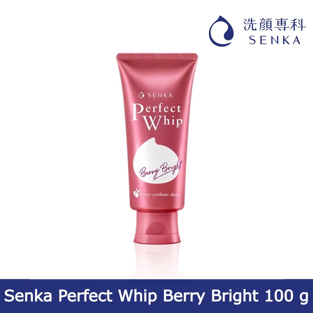 พร้อมส่ง-senka-perfect-whip-berry-bright-สูตรใหม่มีส่วนผสมของเบอร์รี่-100-g