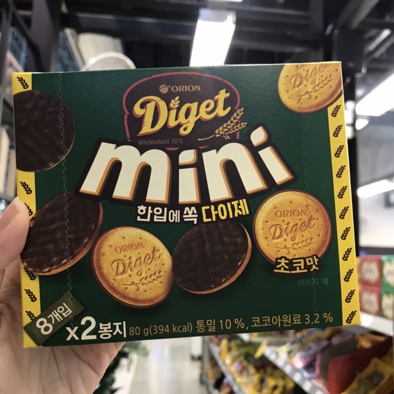orion-diget-mini-chocolate-coated-whole-wheat-cookie-80g-บิสกิตสอดไส้ช็อกโกแลต
