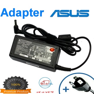 Asus Adapter 19V/3.42A 5.5 x 2.5mm (Black) สายชาร์จโน๊ตบุ๊ค สายชาร์จเอซุส ที่ชาร์แบตเตอรี่ สายชาร์จโน๊ตบุ๊คasus สายชาร์จ