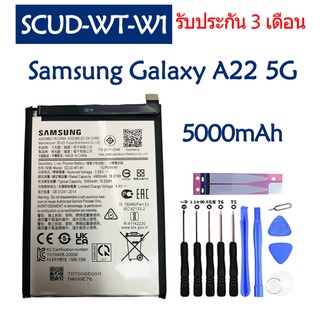 Original แบตเตอรี่ Samsung Galaxy A22 5G SM-A226B battery  SCUD-WT-W1 5000mAh รับประกัน 3 เดือน