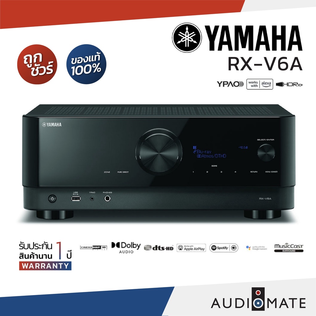 yamaha-rxv-6a-av-reciever-100w-7-2-ch-avr-ยี่ห้อ-yamaha-rxv-6a-เเอมส์-รับประกัน-1-ปีศูนย์-zonic-vision-audiomate