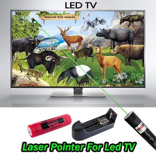 ภาพหน้าปกสินค้าส่งฟรี(Laser Pointer LED TV) เลเซอร์แรงสูง แสงสีเขียว ใช้สำหรับชี้จุดบนจอทีวีนำเสนอ มาพร้อมถ่านชาร์จ และเครื่องชาร์จ ที่เกี่ยวข้อง